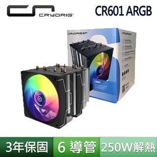 CRYORIG 快睿科技 CR601 ARGB CPU 散熱器 六熱管 AM5 LGA1851 雙風扇 雙塔散