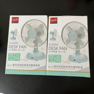 E-books/k18復刻版超靜音兩用擺頭風扇/桌上型/復古小電扇/懷舊風格/桌上電風扇/夏日必備/裝飾擺件/交換禮物