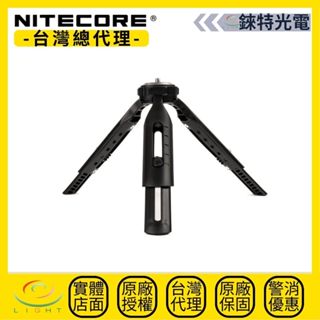 【錸特光電】NITECORE Small Tripod 迷你桌上型三腳架 1/4" 螺絲 可調式 配件 相機腳架 露營燈