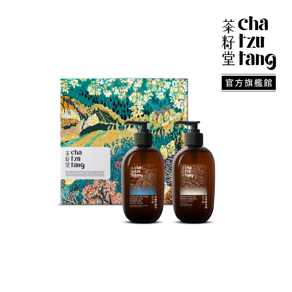 茶籽堂 | 迎豐果年度版畫禮盒（5 款任選）【附提袋】➤送禮推薦 生日禮物 伴手禮