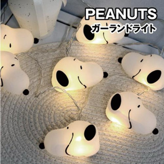 現貨！日本 2024 Peanuts Snoopy 史努比 花環燈 串燈 夜燈 可愛造型燈 聖誕燈 燈 史奴比 居家裝飾