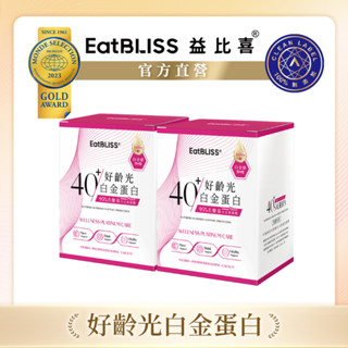 【EatBLISS益比喜】好齡光-白金蛋白(桃/奶素)x2盒(10包/盒) 高鈣優蛋白 肌力記力活力