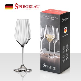 [6入優惠]【德國Spiegelau】Life Style香檳杯(彩盒裝)《屋外生活》高腳杯 玻璃杯 酒杯 無鉛水晶