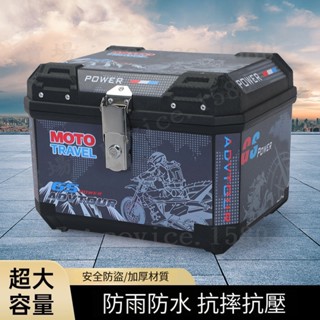 臺灣出貨&附發票】機車尾箱 電動車尾箱 板車後備箱 雅迪後備箱 小牛非鋁合金 摩托後尾箱 PP材質塑膠箱 後尾箱