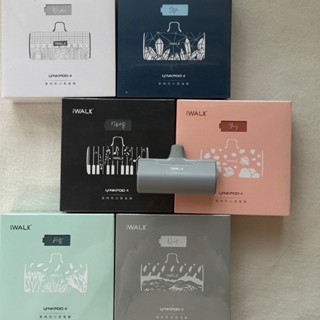 iWALK 4代出清❤️ 迷你口袋行動電源 口袋行動充