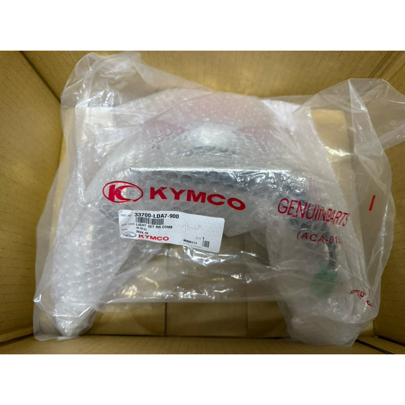 💜附發票 光陽 原廠 GP 125 後燈組 後燈 33700-LDA7-900 化油 噴射 尾燈組