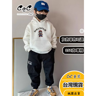 CoC 臺灣現貨 兒童帽t 男童長袖 秋冬童裝 兒童薄外套 男童衣服 大童長袖 童外套 外套兒童 大童帽t