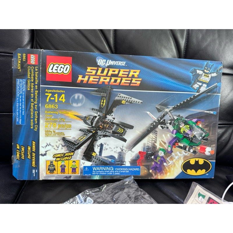 已組裝 缺小丑 LEGO 6863 蝙蝠俠 小丑空中追逐戰