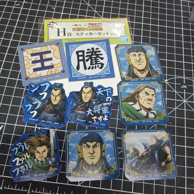 全新現貨 春秋戰國大戰 王者天下 大將軍看到的景色 一番賞 貼紙 H賞