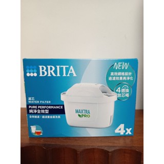 德國 BRITA MAXTRA+ 瀘芯 全效型 單入/3入組 濾芯純淨全效型 4入組 零售單入隔日到貨