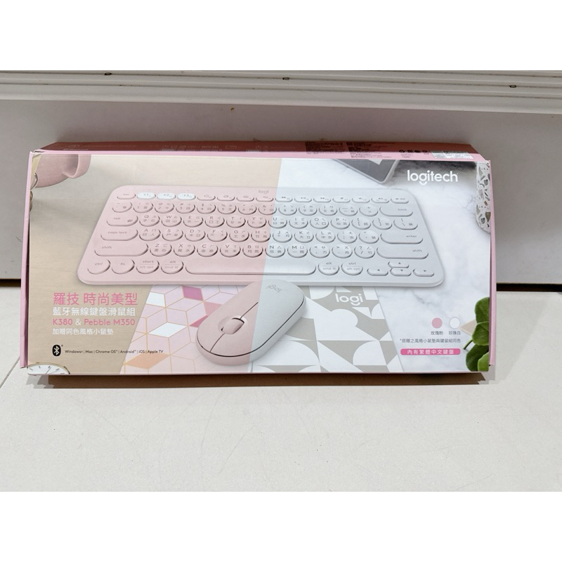 ✅Logitech羅技K380+M350無線鍵盤滑鼠組  羅技鍵盤 羅技滑鼠