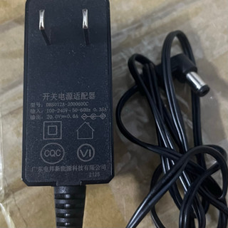 掃地機器人電源適配器20V0.6A家用吸塵器充電線DBS012A-2000600C