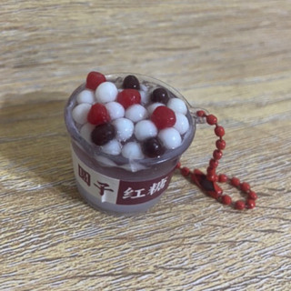 迷你手工紅糖湯圓手作吊飾小模型