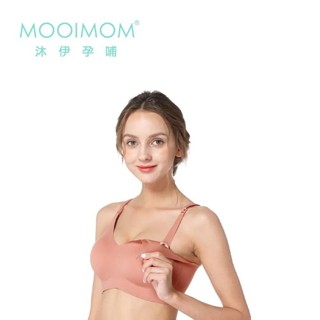 MOOIMOM 沐伊孕哺 高彈力經典無痕哺乳內衣(珊瑚粉)(多尺寸可挑) 891元
