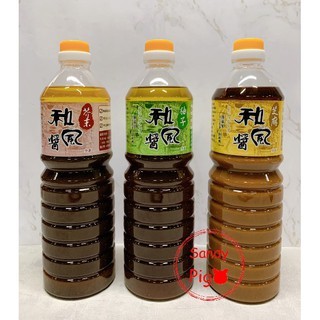 欣雅和風醬 芥末 柚子 芝麻 600ml 1000ml 和風沙拉醬料 沙拉 和風醬 欣雅