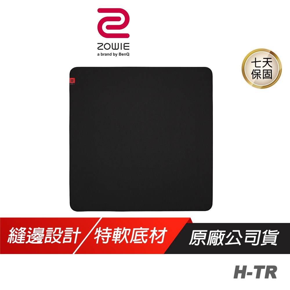 ZOWIE BenQ 卓威 H-TR HTR 電競滑鼠墊 特軟底材 舒適觸感 縫邊設計 大滑鼠墊 防滑底部 滑鼠墊