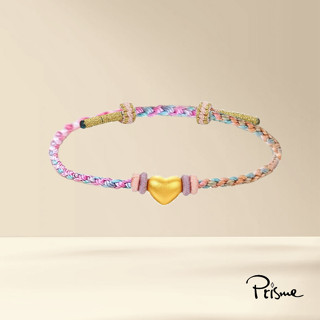 【Prisme Gold】幸運愛心黃金彩色漸層編織手環