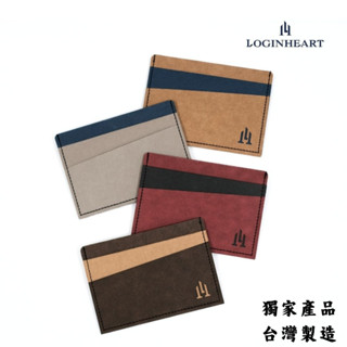 LOGINHEART｜免取卡正面感應卡夾 名片夾 可客製 悠遊卡/信用卡/各類卡片直接感應不受其他卡片幹擾 雙北捷運可用