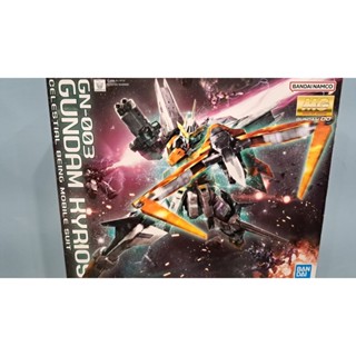 九龍仔模型 臺中店 MG GN-003 主天使鋼彈 1/100