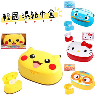 現貨在台⭐️免運🇰🇷韓國空運 造型濕紙巾盒 皮卡丘 pororo hello kitty 小巴士Tayo 寶可夢 紙巾盒