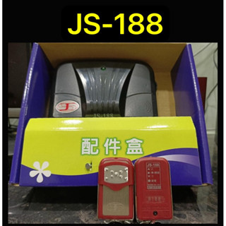 ［捲門專家］吉盛 JS-188 188型指撥型搖控主機 捲門遙控器主機