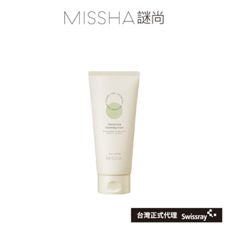 綿密拿鐵控油潔顏乳(綠茶)