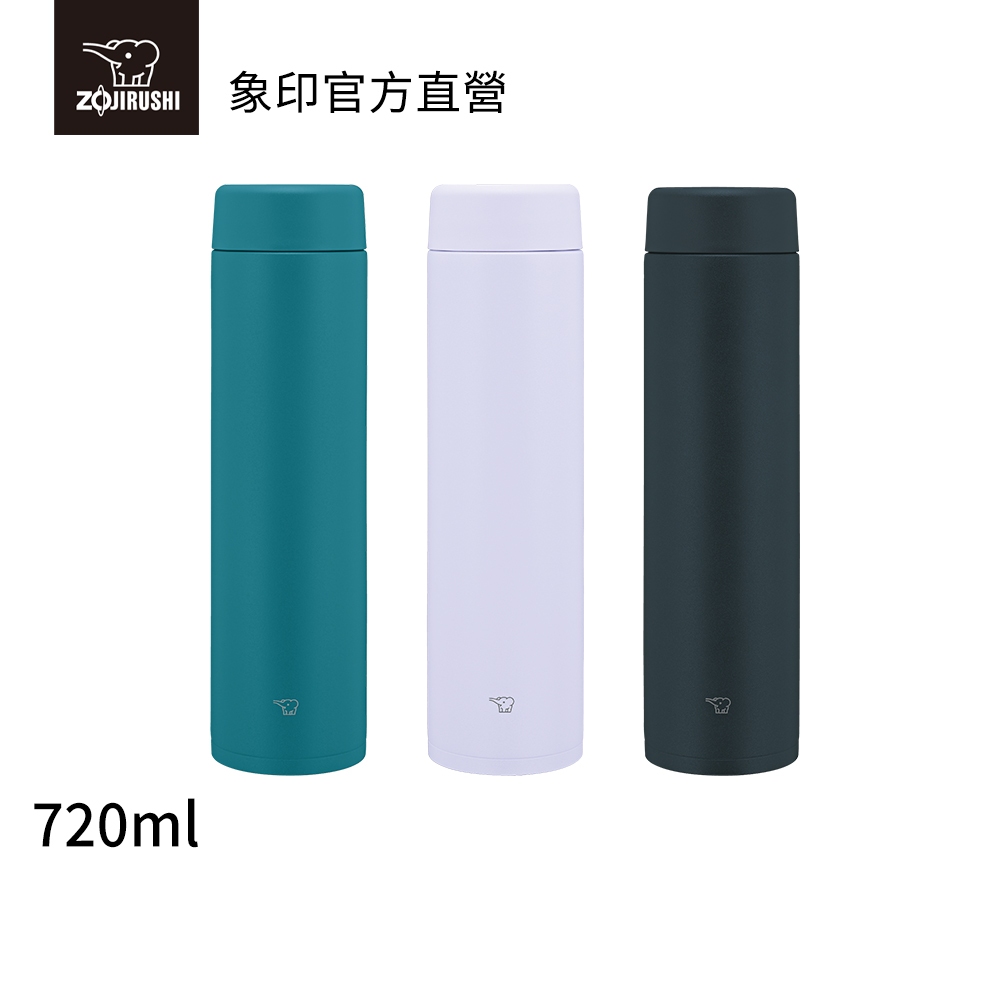 【ZOJIRUSHI 象印】不銹鋼一體式中栓旋蓋式真空保溫保冷杯(SM-GS72)｜720ml 旋蓋式