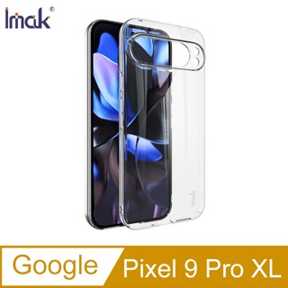 Imak Google Pixel 9 Pro XL 羽翼II水晶殼(Pro版)