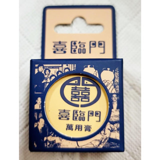 喜臨門萬用膏100g/10g 一般/清涼 舒緩膏