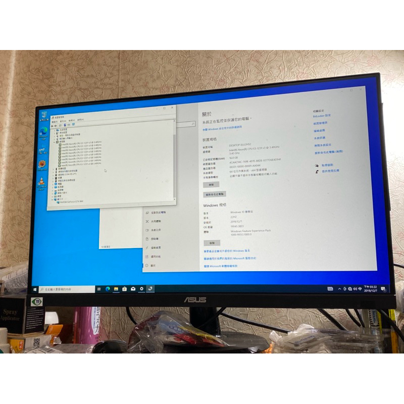 I7-8700 16g ram gtx960 240g ssd+1t 二手電腦主機出售