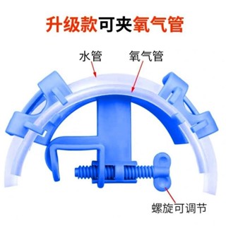 新款 可夾風管 魚缸換水管固定夾 水族箱抽水管固定器 玻璃夾 抽水管夾子