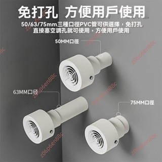 廠商 上新🔥免開發票🔥空調孔排氣扇 小孔迷你室內 新風系統 小型換氣扇 強力靜音 臥室排風扇 排氣扇 排風扇 換氣扇