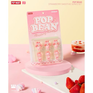 BLS • 臺灣限定 POP MART 泡泡瑪特 萌粒 萌粒小屋限定 泡泡萌粒 草莓奶昔系列 公仔 擺件