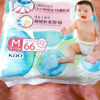 妙而舒 瞬吸 舒爽 紙尿褲 M 號 拆售 尿布 尿褲