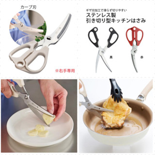 現貨💗日本製 GREEN BELL 優良設計獎 廚房專用剪刀 彎曲刃 食物剪 料理剪刀 SJ-k110 SJ-K120