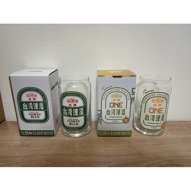 ONE金牌啤酒杯210ml全新現貨