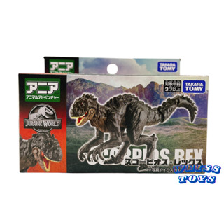 ★維斯玩具★ TAKARA TOMY 多美動物 侏儸紀世界 蠍王暴龍 全新現貨 探索動物 不挑盒況