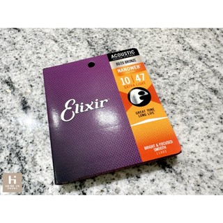 ▶合音樂器行◀全新 Elixir Nanoweb 10~47 包覆弦 民謠吉他弦 木吉他弦 80/20BRONZE 黃銅