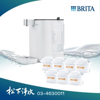 Brita Model ONE瞬熱智慧溫控開飲機 超值組 (共1機+7芯) 5秒瞬熱 插電即可使用