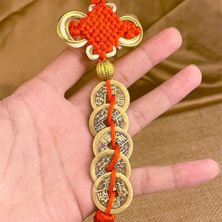 【大甲鎮瀾宮🙏🏻】臺灣現貨 五帝銅錢掛件 古錢幣 銅幣 錢幣 招財進寶 出入平安 一帆風順 五帝錢掛飾 五帝錢 招財驅邪