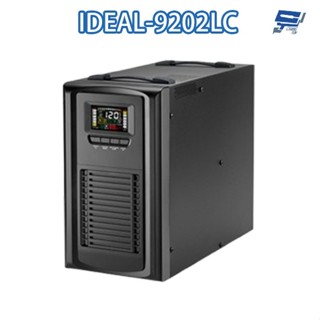 昌運監視器 IDEAL愛迪歐 IDEAL-9202LC 在線式 2KVA 110V UPS不斷電系統