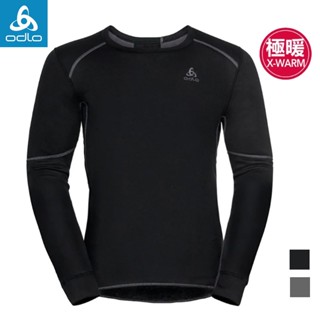 【ODLO 瑞士】X-WARM 男 ECO銀離子加強保暖型圓領上衣 極暖內搭衣 保暖長袖上衣 登山保暖衣 159222
