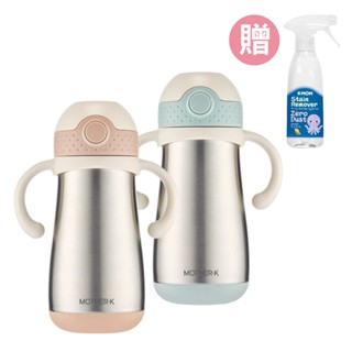 韓國 MOTHER-K 頂級不鏽鋼學習杯350ml(粉/藍)吸管杯|保溫|保冷|配件【麗兒採家】