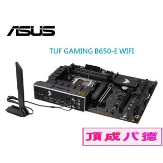 ASUS 華碩 TUF GAMING B650-E WIFI 主機板