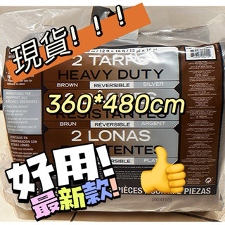 [現貨] 地墊 Costco 好市多 地墊 多功能防水帆布 可露營用 咖啡色 最新 可刷卡