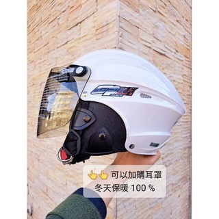🚫 配件下標區 GP-5 037 039 內襯 鏡片 泡泡鏡片 半罩 全罩 鏡片 安全帽