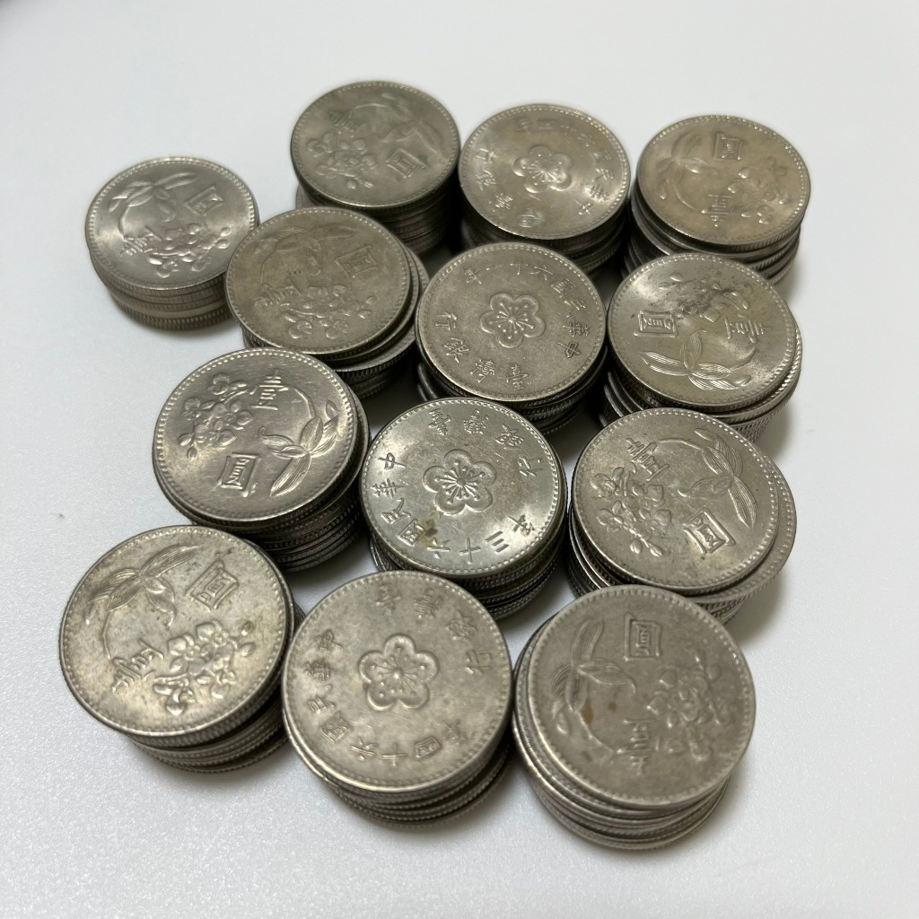 (63個合售)壹元 一圓1元 民國60~66年 硬幣