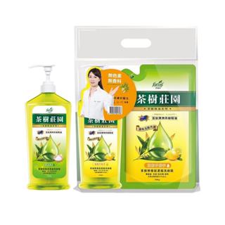 花仙子 茶樹莊園 洗碗精 1000g 茶樹海鹽 茶樹檸檬 補充包 超濃縮洗碗精 無色素 無香料 中性溫和不咬手