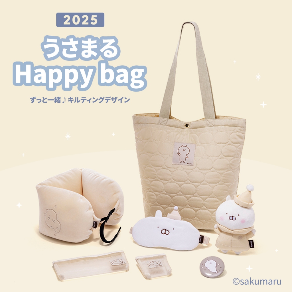 兔丸 2025 福袋 蛇年 小兔 Loft