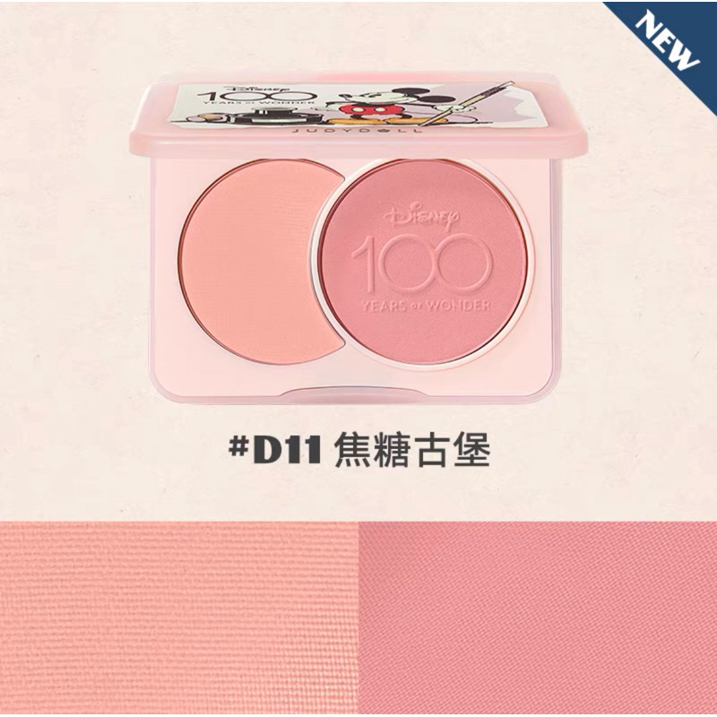 全新）旗艦店購入）Judydoll橘朵迪士尼聯名系列 唇泥／眼影／眼線／腮紅／高光盤 酵色 初美 RD 3ce 花知曉